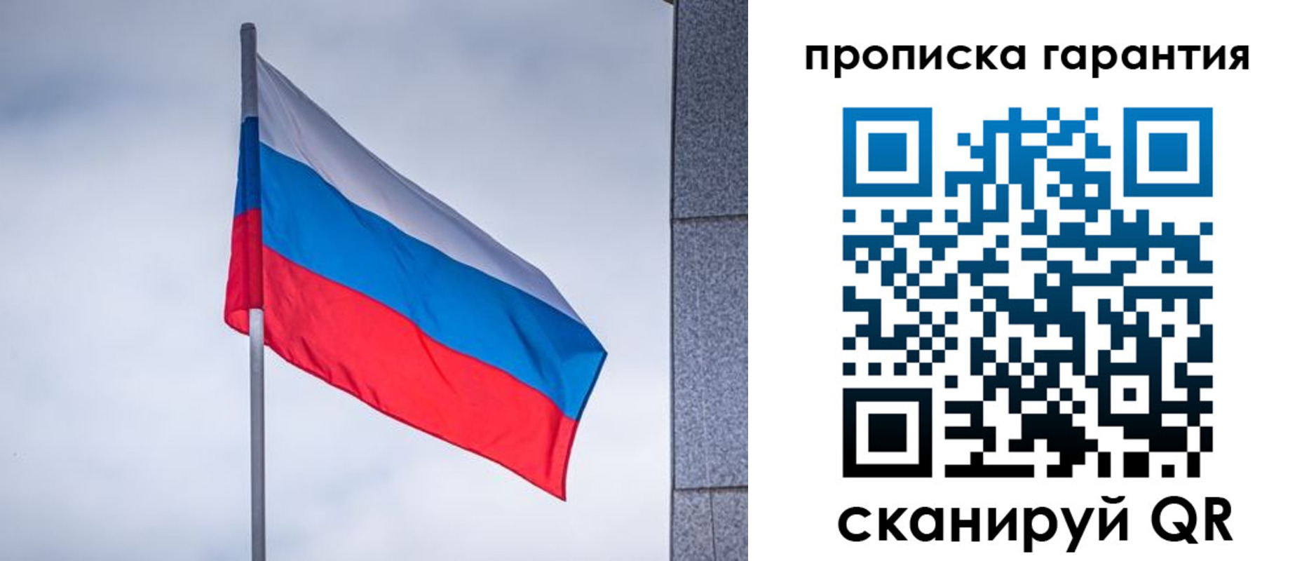прописка штамп в Ненецком АО