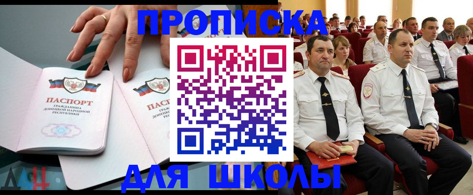 прописка для работы в Ненецком АО