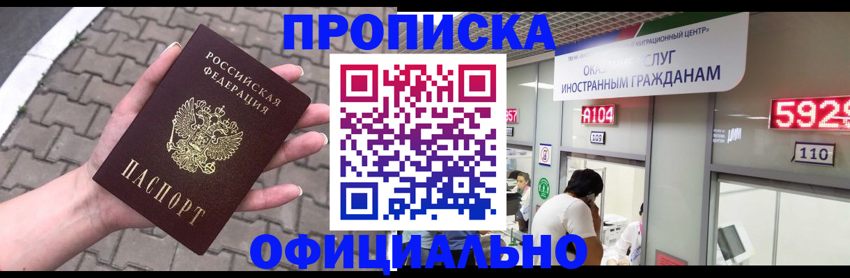 регистрация для школы в Ненецком АО